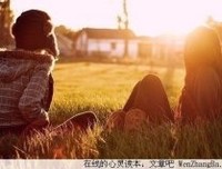 56句未说出口的话