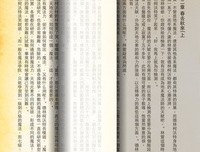 《无方少年游（全两册）》的读后感10篇