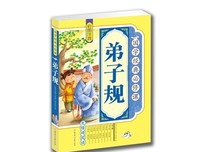 《青少年》经典读后感10篇