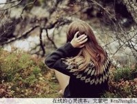 爱比不爱更寂寞