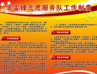 从工作中学习