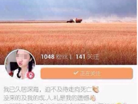 22岁女生租房被偷窥：姑娘，千万要保护好自己！