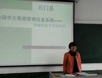 喂不饱的风流继子