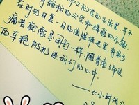 有关小時代語錄的句子