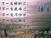 感悟人生句子大全