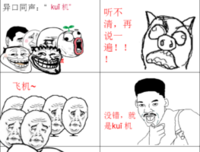 隐要和的名言