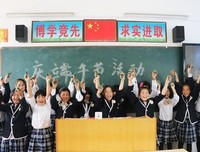 白坡小学的文艺汇演