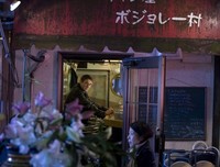 《东京之声的地图》好看吗？经典观后感10篇