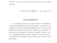 自知力读后感10篇
