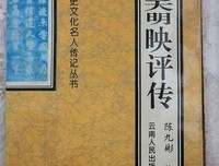 李鸿章传读后感精选10篇