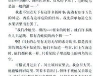 《永远的少年》读后感精选10篇