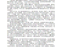 偷灵魂的男孩的读后感10篇