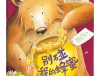 别碰我的婚姻读后感10篇