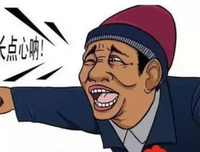 长点心