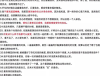 胡彦斌最后爱的人，终究不是郑爽
