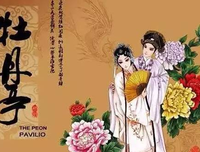 汤显祖说情优美的句子