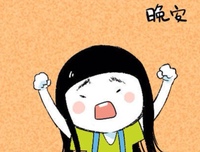 晚安心语