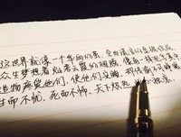 独凉空成殇经典的句子
