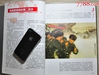 书籍摘录句子