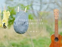 关于半开半的唯美语录