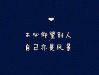 2018柯同名言大全