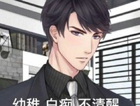 最新的《白痴》经典语录
