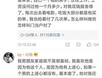 你会嫁给一个很穷但很爱你的男生吗？