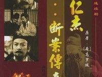 《狄仁杰断案传奇》影评精选10篇
