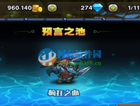 《疯狂之血》观后感10篇