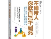 每个人都会死，但我总以为自己不会读后感精选10篇