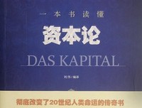 一本书读懂中国税的读后感10篇