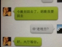 分手后该不该删微信？