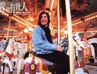 我求前女友，去嫁个有钱人