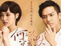 小笑真以笙箫默名句欣赏