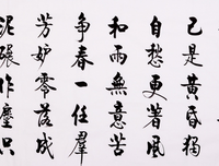 诗词