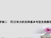 最经典的《着和格和会却作婆的道歉信》经典句子