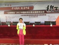 最新的《棋王》好段摘抄大全