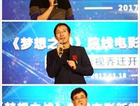 《为子搬迁》影评10篇
