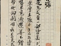 《文人谈》读后感10篇