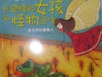 从前有一只粉蝶经典读后感10篇
