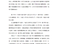 《印度记》读后感10篇