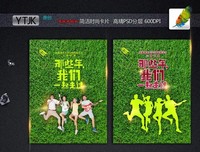 我们一起走过