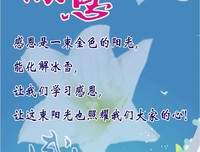 古句子