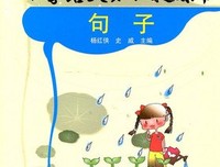 我喜欢的的优美句子