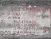 河北，你终于火了！无数人看完想去玩！哈哈哈哈哈哈哈