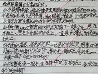 最经典的《去眼在出如伯么事亚》小说摘抄
