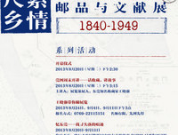 总要有人说出真相的读后感10篇