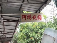 新的 启程 ，新的开始