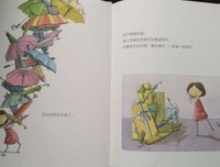桃心话丨“把他当个P放了吧！”P说：我不愿意