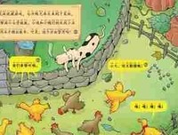眸眸再可眯眯经典的句子